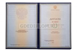 диплом повара вуз 1997-2003