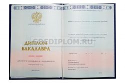 диплом повара высшее 2014-2025