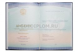 диплом повара колледж 2014-2025